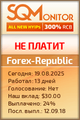 Кнопка Статуса для Инвест-Проекта Forex-Republic