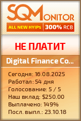 Кнопка Статуса для Инвест-Проекта Digital Finance Company