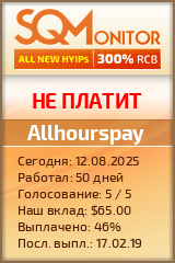 Кнопка Статуса для Инвест-Проекта Allhourspay