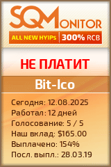 Кнопка Статуса для Инвест-Проекта Bit-Ico