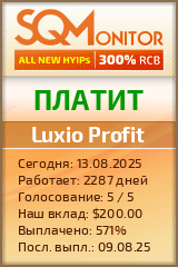 Кнопка Статуса для Инвест-Проекта Luxio Profit