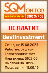 Кнопка Статуса для Инвест-Проекта BestInvestment