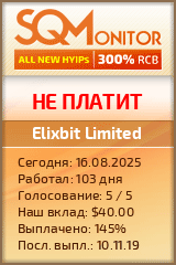 Кнопка Статуса для Инвест-Проекта Elixbit Limited