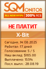 Кнопка Статуса для Инвест-Проекта X-Bit