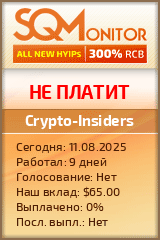 Кнопка Статуса для Инвест-Проекта Сrypto-Insiders