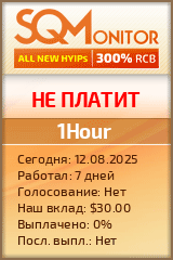 Кнопка Статуса для Инвест-Проекта 1Hour