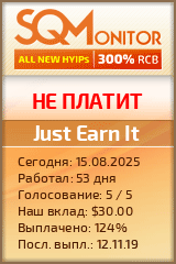 Кнопка Статуса для Инвест-Проекта Just Earn It