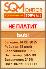 Кнопка Статуса для Инвест-Проекта Isubi