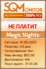 Кнопка Статуса для Инвест-Проекта Magic Nights