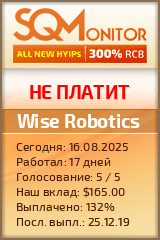 Кнопка Статуса для Инвест-Проекта Wise Robotics