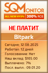 Кнопка Статуса для Инвест-Проекта Bitpark