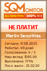 Кнопка Статуса для Инвест-Проекта Merlin Securities
