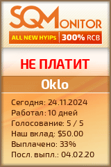 Кнопка Статуса для Инвест-Проекта Oklo