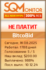 Кнопка Статуса для Инвест-Проекта BitcoBid