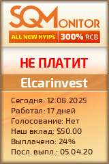 Кнопка Статуса для Инвест-Проекта Elcarinvest