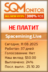 Кнопка Статуса для Инвест-Проекта Spacemining.Live
