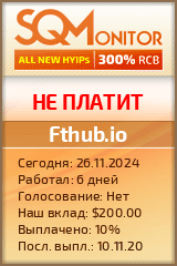 Кнопка Статуса для Хайпа Fthub.io