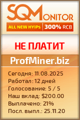 Кнопка Статуса для Инвест-Проекта ProfMiner.biz