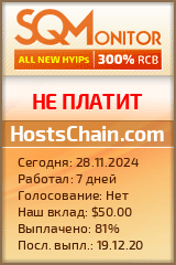 Кнопка Статуса для Хайпа HostsChain.com