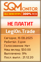 Кнопка Статуса для Инвест-Проекта Legi0n.Trade