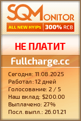 Кнопка Статуса для Инвест-Проекта Fullcharge.cc