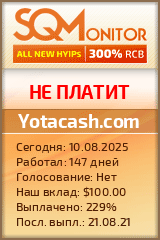 Кнопка Статуса для Инвест-Проекта Yotacash.com