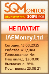 Кнопка Статуса для Инвест-Проекта JAEMoney.Ltd
