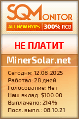 Кнопка Статуса для Инвест-Проекта MinerSolar.net