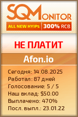 Кнопка Статуса для Инвест-Проекта Afon.io