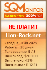Кнопка Статуса для Инвест-Проекта Lion-Rock.net