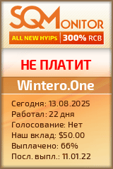 Кнопка Статуса для Инвест-Проекта Wintero.One