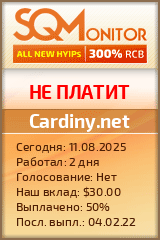Кнопка Статуса для Инвест-Проекта Cardiny.net