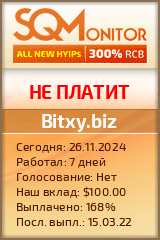 Кнопка Статуса для Инвест-Проекта Bitxy.biz