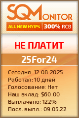 Кнопка Статуса для Инвест-Проекта 25For24