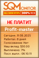 Кнопка Статуса для Инвест-Проекта Profit-master