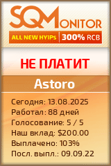 Кнопка Статуса для Инвест-Проекта Astoro