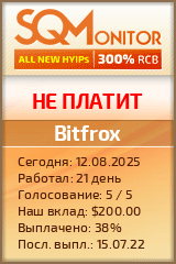 Кнопка Статуса для Инвест-Проекта Bitfrox