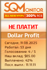 Кнопка Статуса для Инвест-Проекта Dollar Profit