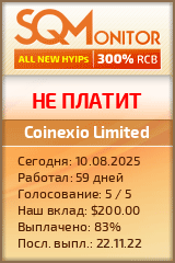 Кнопка Статуса для Инвест-Проекта Coinexio Limited