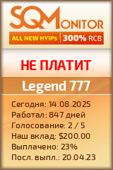 Кнопка Статуса для Инвест-Проекта Legend 777