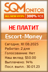 Кнопка Статуса для Инвест-Проекта Escort-Money
