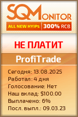 Кнопка Статуса для Инвест-Проекта ProfiTrade