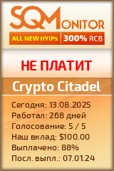 Кнопка Статуса для Инвест-Проекта Crypto Citadel