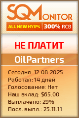 Кнопка Статуса для Инвест-Проекта OilPartners