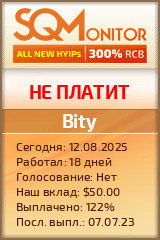 Кнопка Статуса для Инвест-Проекта Bity