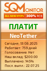 Кнопка Статуса для Инвест-Проекта NeoTether