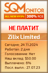Кнопка Статуса для Инвест-Проекта Zilix Limited