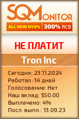 Кнопка Статуса для Хайпа Tron Inc