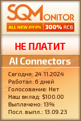 Кнопка Статуса для Хайпа AI Connectors