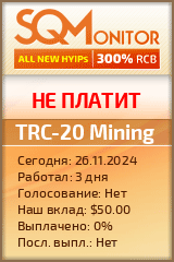 Кнопка Статуса для Хайпа TRC-20 Mining